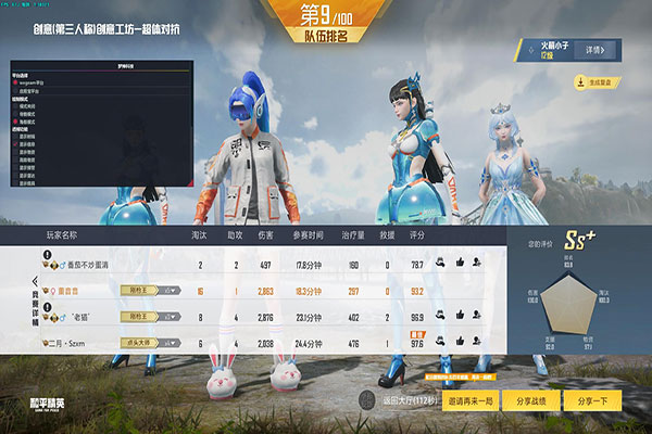 CF迪迦辅助刷经验透视自瞄效果